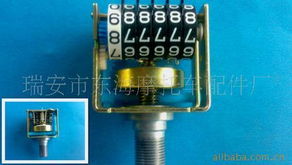 瑞安市东海摩托车配件厂 摩托车电器、仪表及保健电器配件产品全览